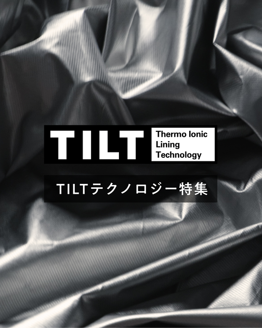 TILTテクノロジー特集