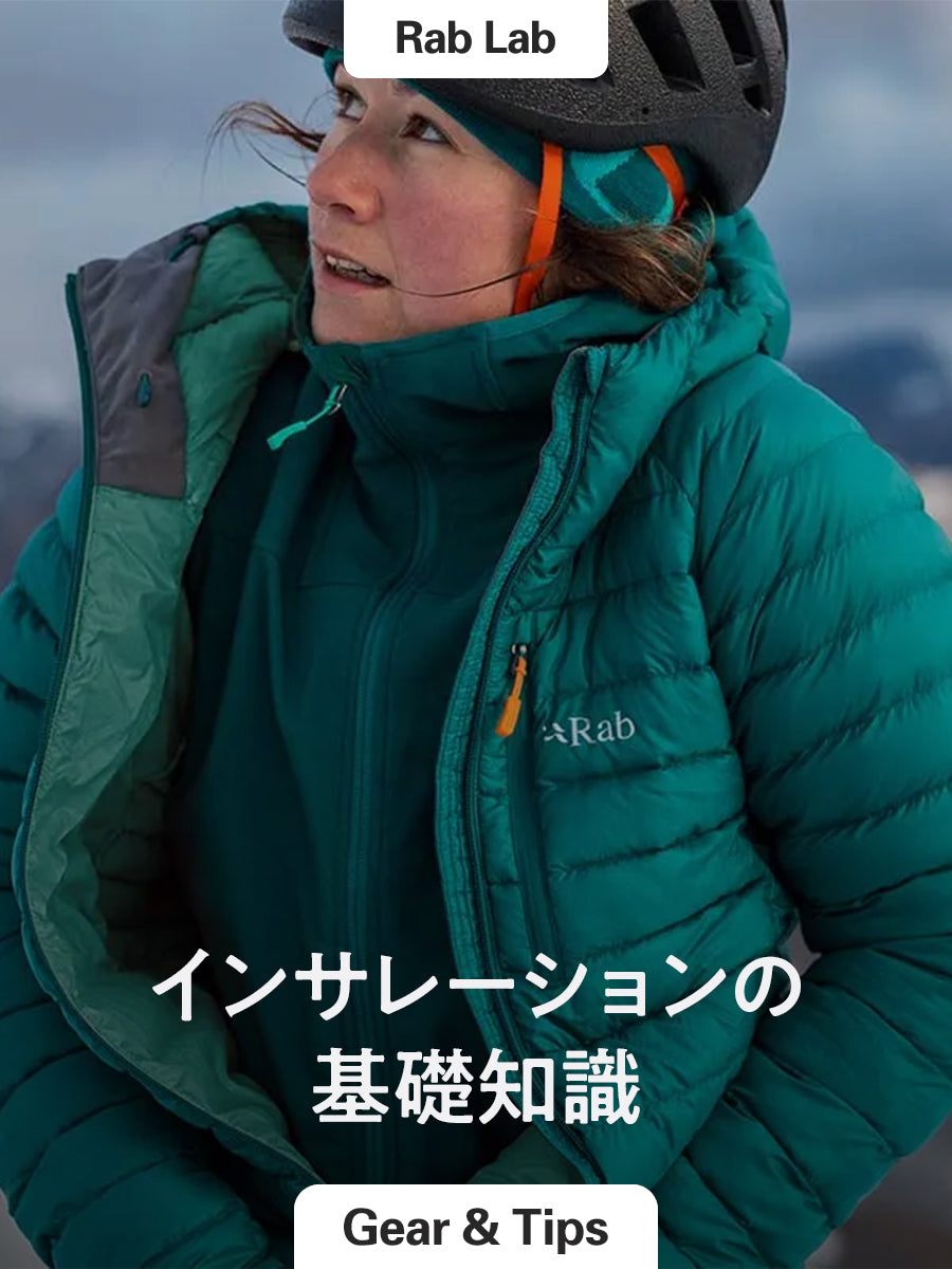 Rab アセントジャケット　Mサイズ　青系 rabアセントジャケット Rab アセントジャケット Mサイズ 青系 【公式通販】